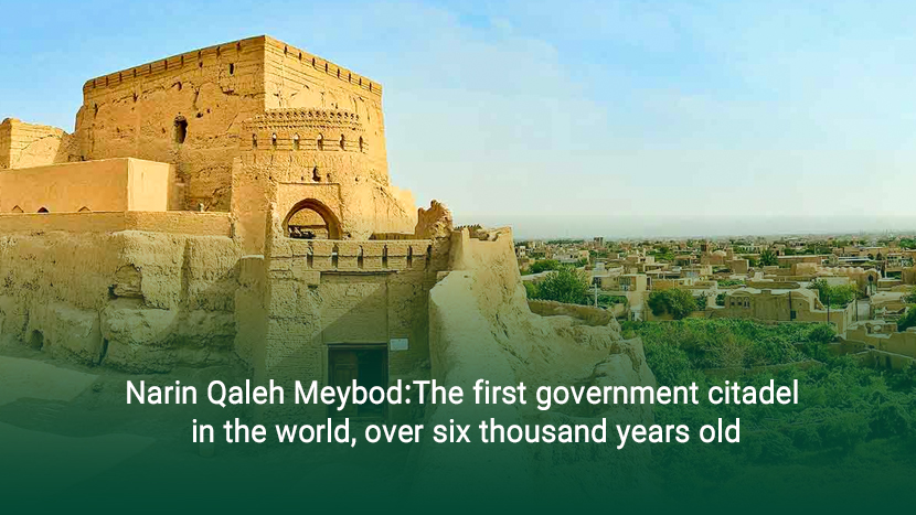 Narin Qaleh Meybod Castle